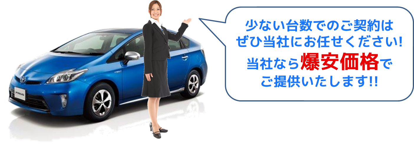 中小企業の社長様へ