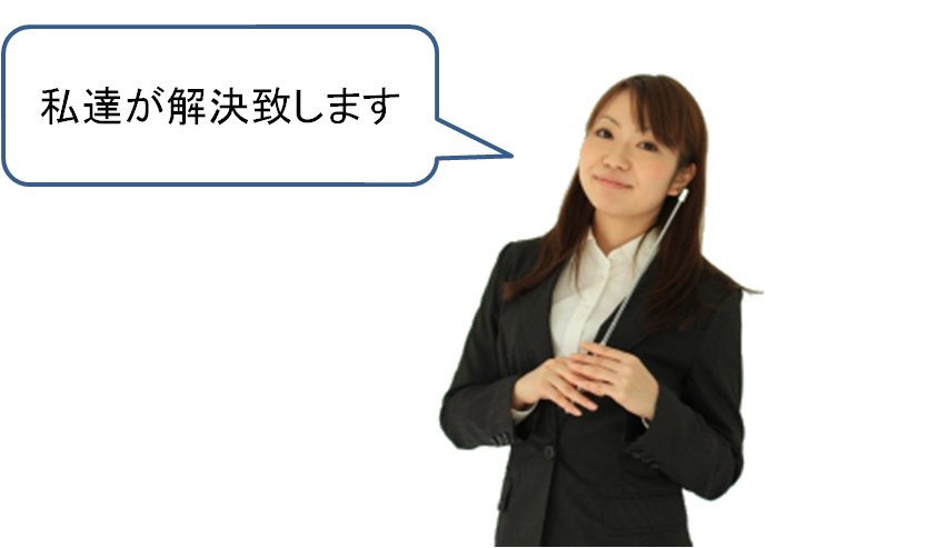 お悩み相談