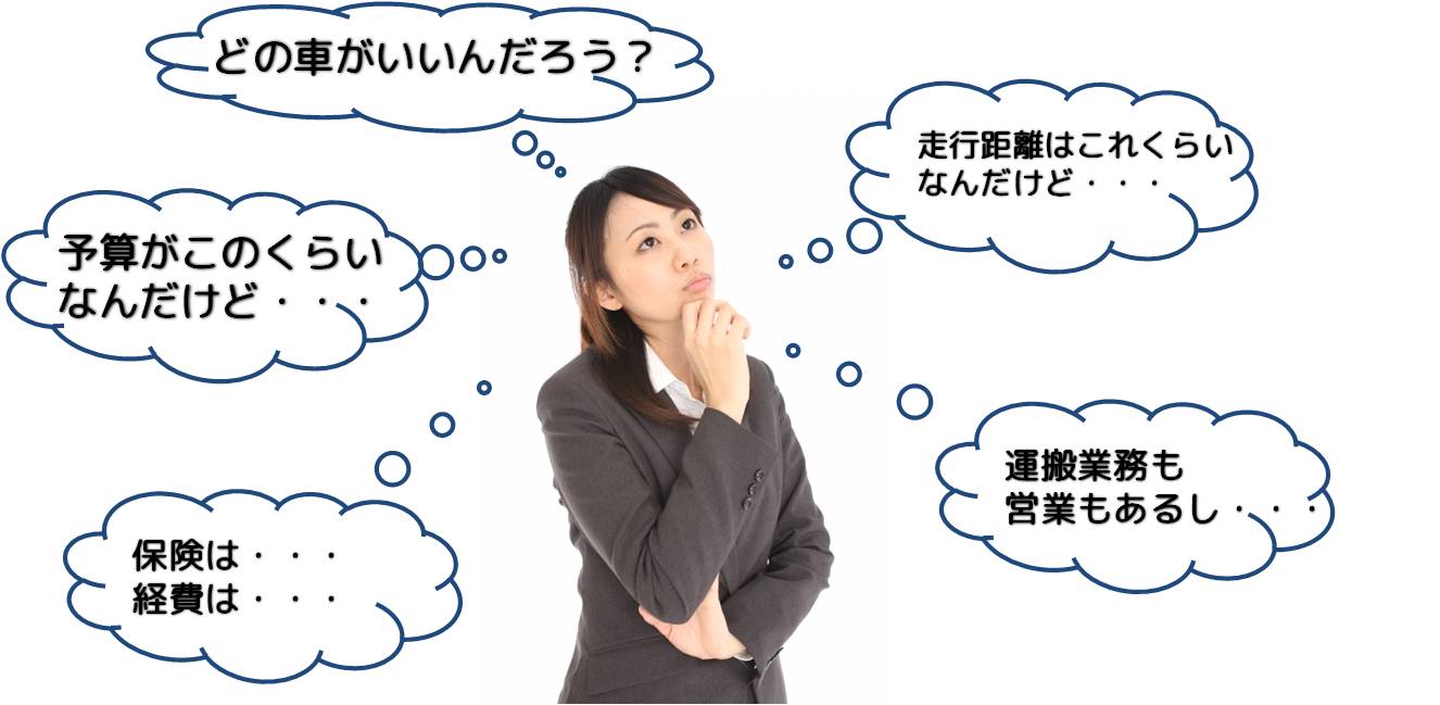 お悩み相談